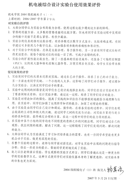 2345截图20171117121037.png